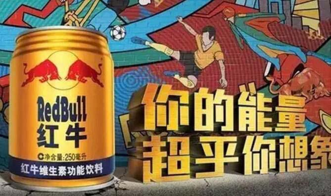 莱比锡红牛逆袭升至第二  